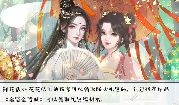 逐梦女子图鉴攻略大全 2020慕容千樱梁浅顾夏考试答案总汇图片2