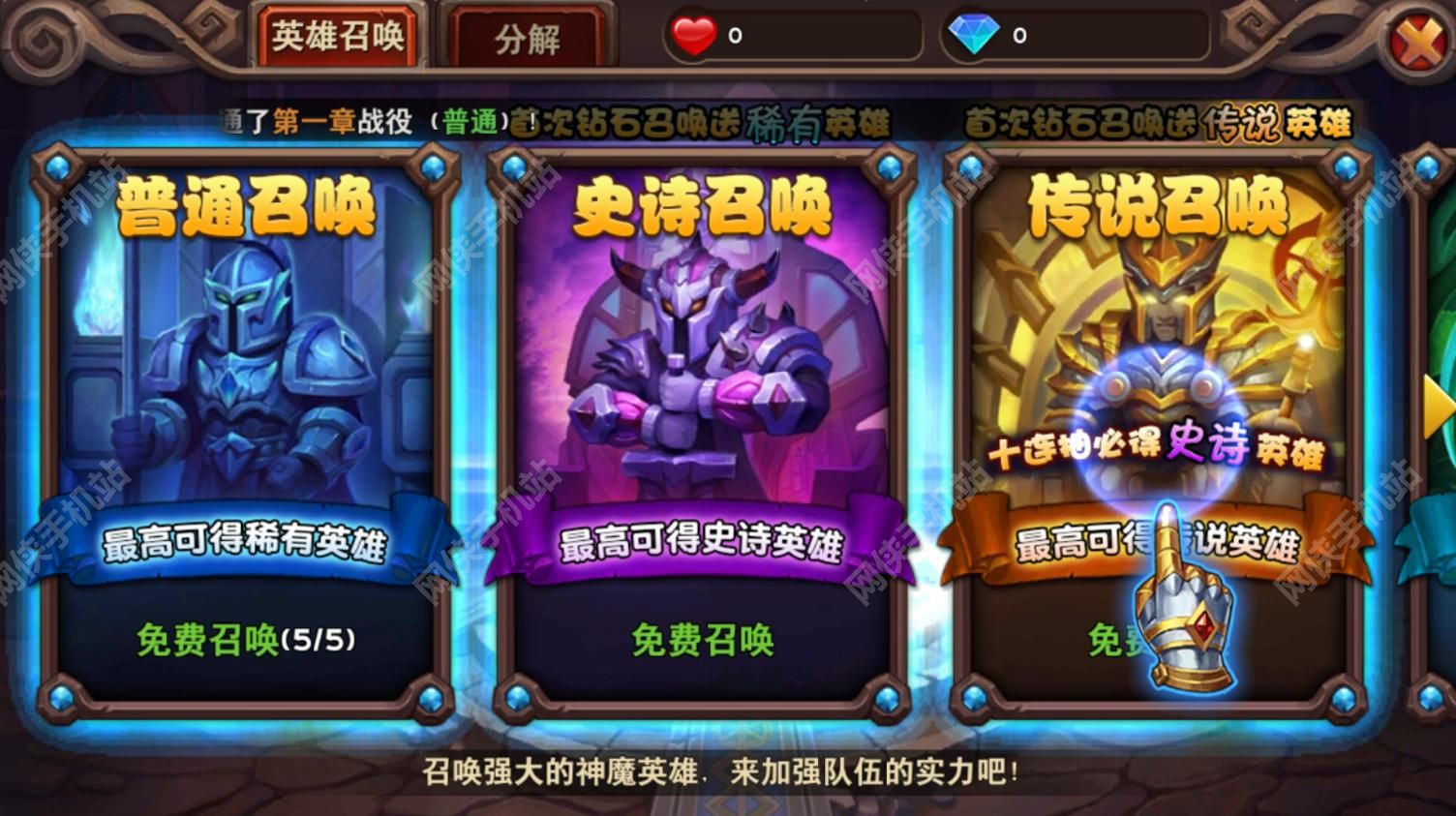 魔神世界评测：史诗级的奇幻大陆图片3
