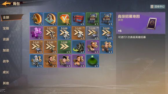 曙光防线英雄怎么得 英雄白嫖获取攻略