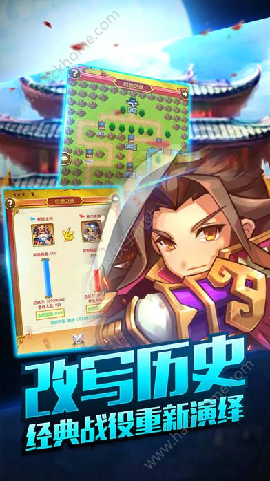 微信逍遥三国游戏安卓版 v1.1.0