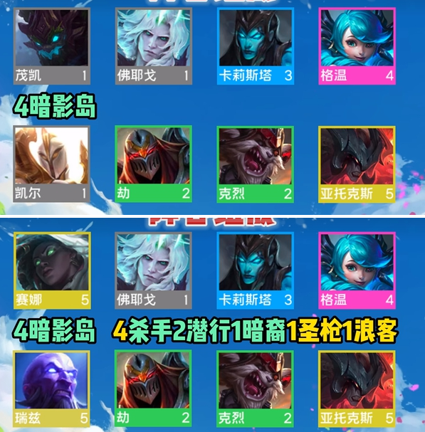 云顶之弈s9格温阵容怎么搭配