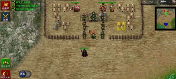 三国志贾诩传关卡攻略 1-22关通关打法宝箱总汇
