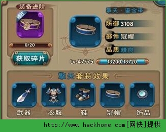 新仙剑奇侠传装备怎么获取 新仙剑奇侠传装备获取攻略图片1