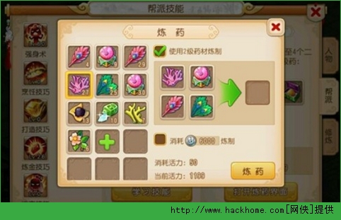 梦幻西游手游三级药配方分享 提高三级药几率的最新技巧