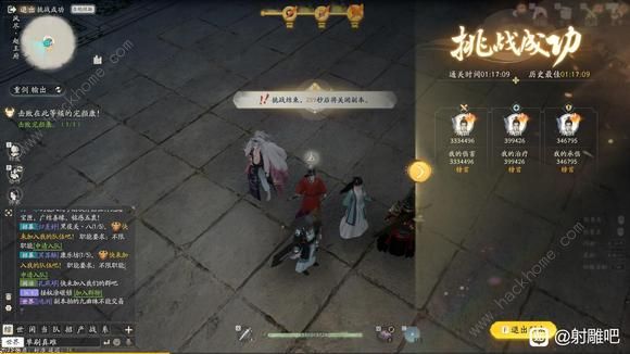 射雕手游困难赵王怎么打 零氪困难赵王单刷打法攻略图片2