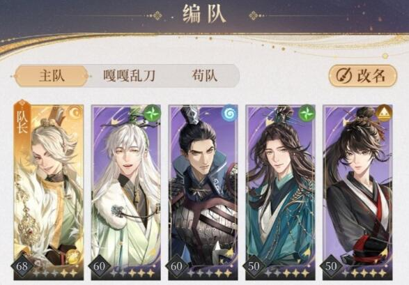 代号鸢主线7-12怎么过关