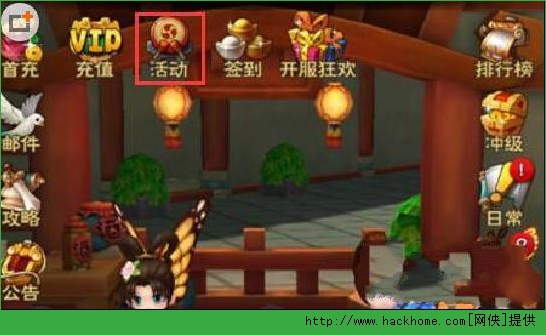 新仙剑奇侠传手游特殊礼包领取 福利礼包大放送