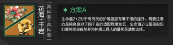 原神怎么玩好绮良良