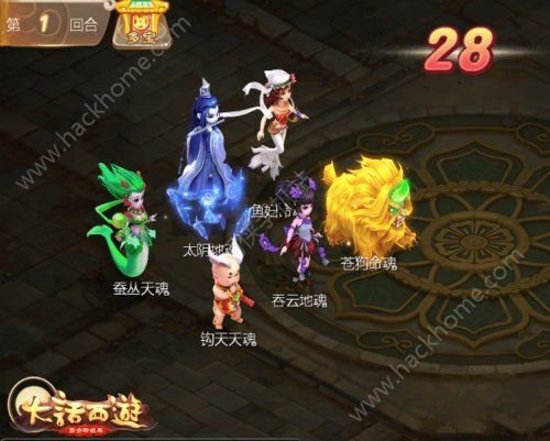 大话西游手游岁末狂欢季 2017元旦跨年活动来袭图片4