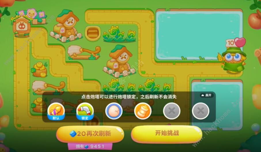 保卫萝卜4头等大事第4关攻略 头等大事第4关怎么三星通关