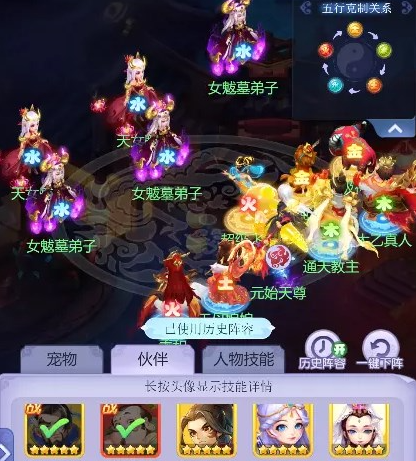 梦幻西游网页版小试牛刀天女魃怎么打