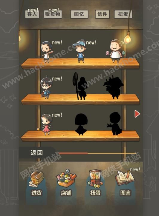 昭和杂货店物语2评测：凭借情怀它就赢了图片5