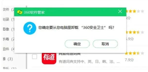dota2闪退怎么办