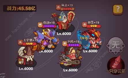 咸鱼之王万金油阵容推荐 2023最强通用阵容搭配攻略​
