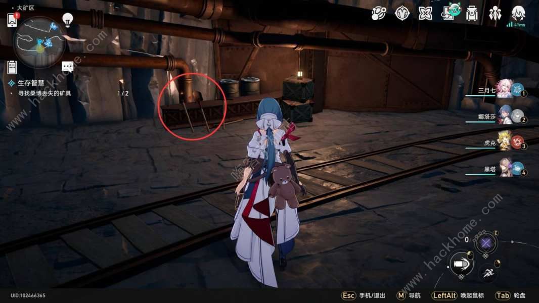 崩坏星穹铁道贪婪心理学成就怎么达成 贪婪心理学成就解锁攻略图片4
