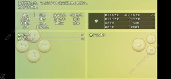 逆袭之约攻略大全 新手少走弯路技巧总汇