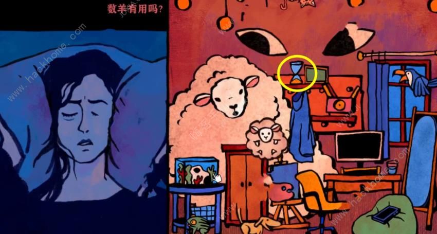 失眠游戏攻略大全 steam失眠1-8幕通关图文总汇图片5
