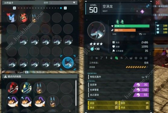 幻兽帕鲁贝拉露洁怎么打 贝拉露洁形态及打法攻略图片4