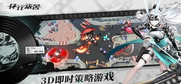 环行旅舍初始角色怎么选-初始角色选择及培养建议​