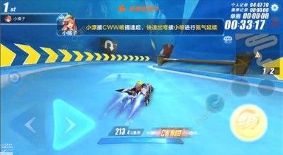 qq飞车手游星空猎手数据是什么 星空猎手数据一览​