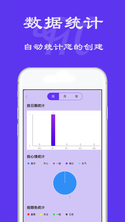 漫天台漫画app免费版下载 v1.6