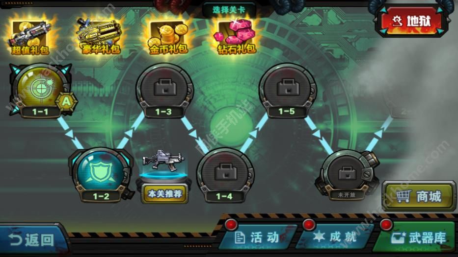 都市特种兵激战版评测：携带科技力量重返战场图片3