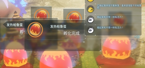 幻兽帕鲁配种公式有哪些