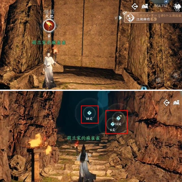 逆水寒手游水帘洞天任务怎么做