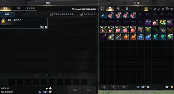 命运方舟混沌碎片怎么获得