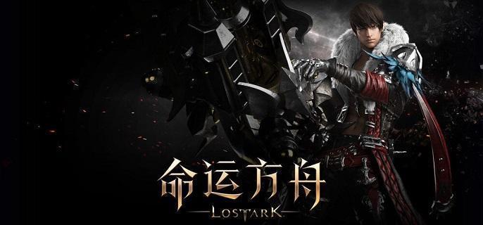 命运方舟混沌碎片怎么获得-混沌碎片获取方法​