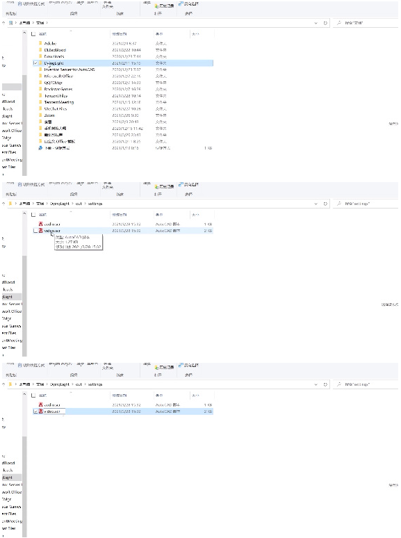 消逝的光芒入侵视角怎么调