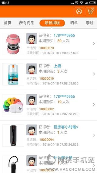 一元欢购下载手机版app v1.0