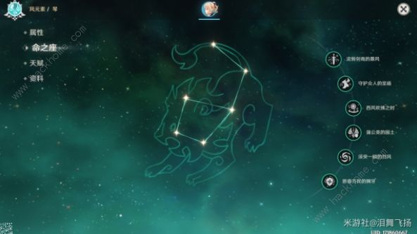 原神全角色满命座攻略大全 五星四星角色满命座大招总汇图片5