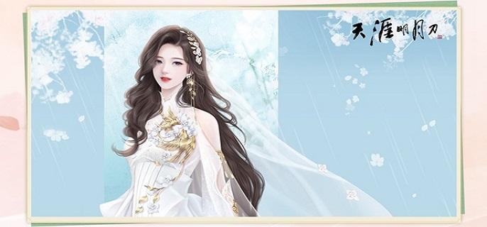 天涯明月刀手游曲无忆结局有哪些-曲无忆天命不同结局达成方法