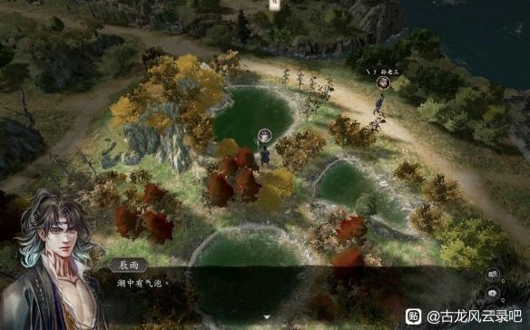 古龙风云录第一章全收集攻略