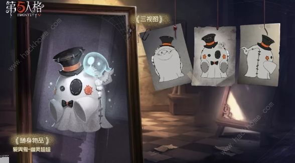 第五人格2月20日更新了什么：第十一赛季精华即将开启、守墓人上线图片3