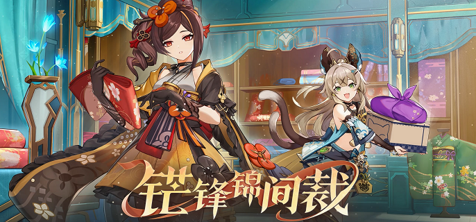 原神4.5血斛怎么采集-血斛采集路线推荐