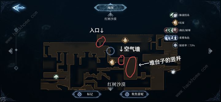 心渊梦境彩蛋在哪 隐藏彩蛋获取攻略图片3