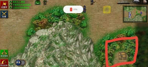三国志贾诩传隐藏物品总汇 全宝物关卡攻略图片2