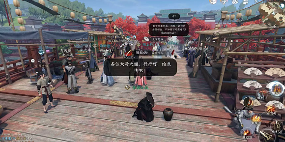 逆水寒手游怎么加入丐帮