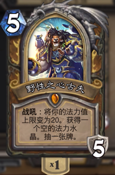 炉石传说千甲德卡组怎么搭配