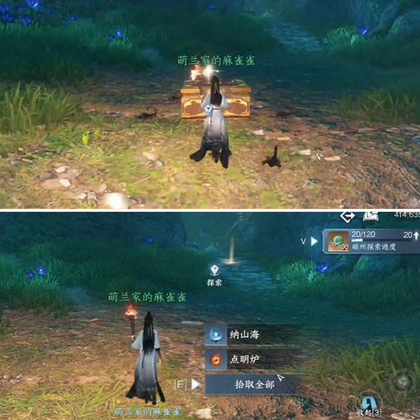 逆水寒手游水帘洞天任务怎么做