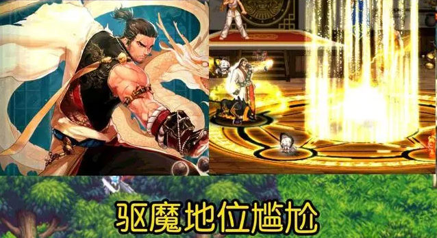 DNF圣职者什么职业可玩性高