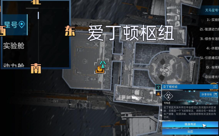 星球重启盒装拼装模型怎么获得