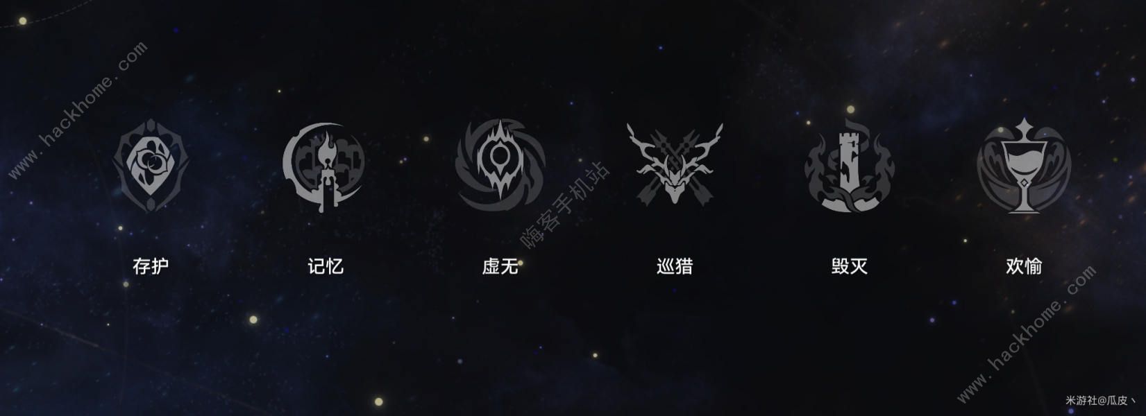 崩坏星穹铁道第四宇宙怎么打 平民速刷第四宇宙攻略图片14