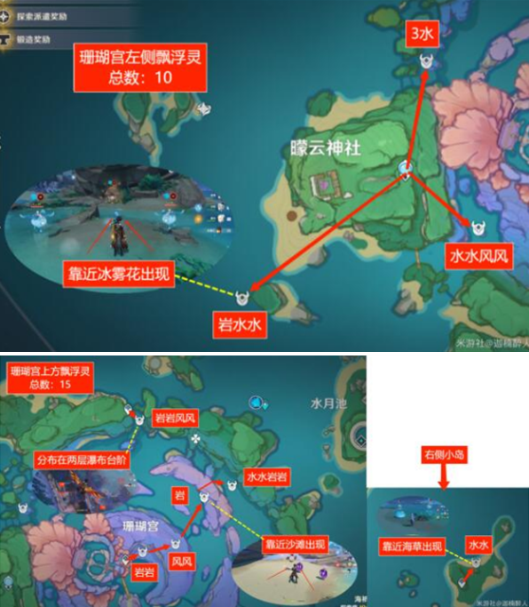 原神漂浮灵多久刷新一次