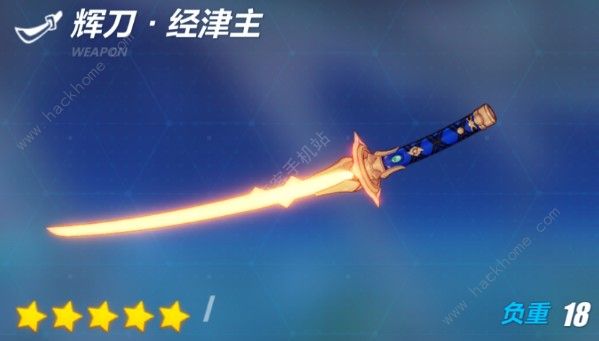 崩坏3真炎幸魂武器攻略 2019真炎幸魂武器推荐图片3