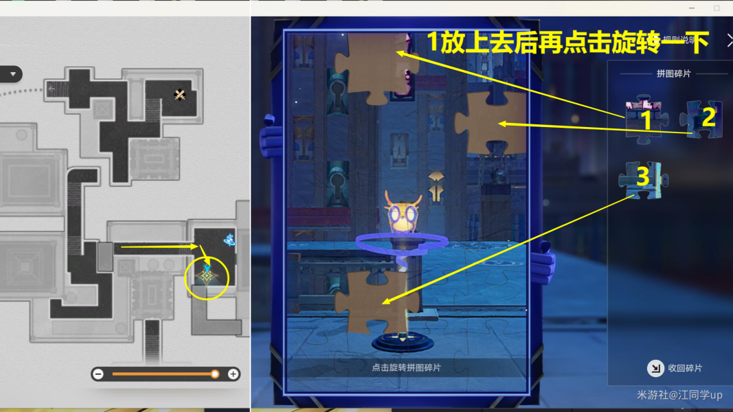 崩坏星穹铁道夜色名为温柔怎么做
