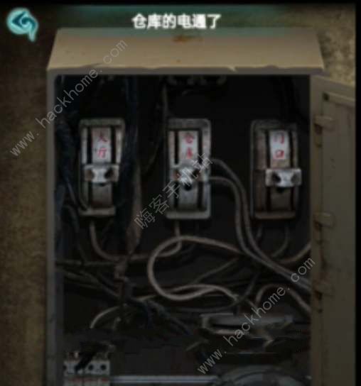 背后灵第三章怎么过 溯源通关图文教程图片4