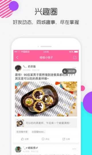 下载信聊appbbf.8t8 v5.8.2.0522